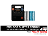 Eneloop AA Limited Edition Glitter Batteries 4s